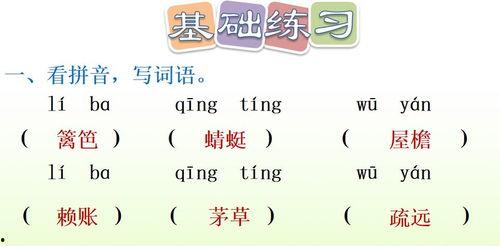 娱乐吃瓜四字成语大全及解释