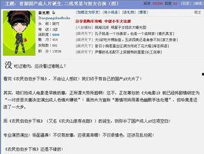 成人国产网,探索成人世界的虚拟空间